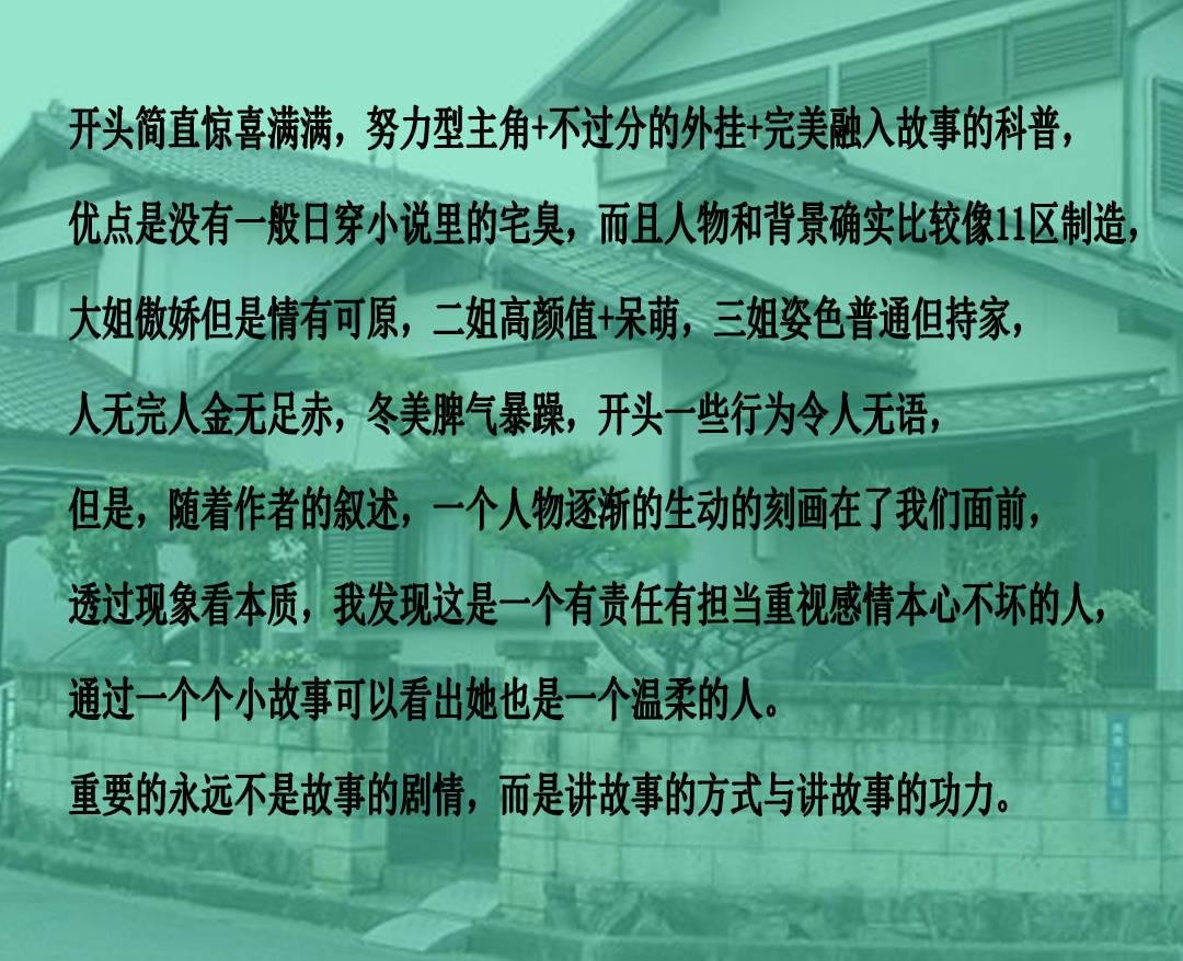 足球进球框